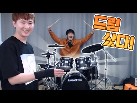 집에 드럼을 들여놨습니다.