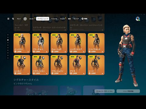 フォートナイト まとめ売り！！ hqdefault.jpg