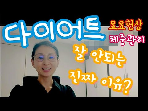 등산다이어트,요요현상,체중관리-초보등산/산타기(산은 사람을 살리고 사람을 만든다)트레킹,둘레길