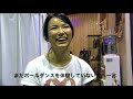 生徒さんの声高橋りなさん・ポールダンス東京スタジオ