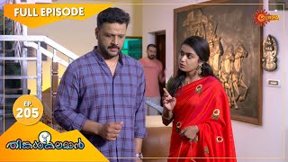 Thinkalkalaman - Ep 205 | 13 Sep 2021 | Surya TV Serial | Malayalam Serial