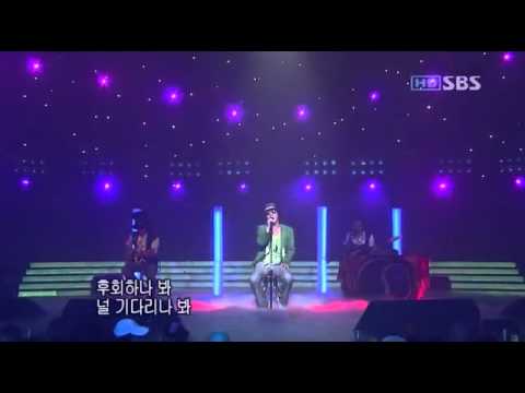 사랑했나봐 - 윤도현