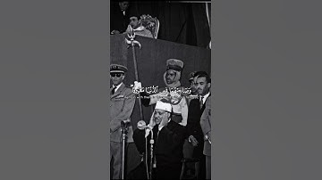 من المسجد الاقصى فترة الخمسينيات | الشيخ عبد الباسط عبد الصمد سورة لقمان 🕊️#quran #قرآن #تلاوة_خاشعة