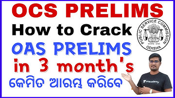 How to Crack OAS Prelims 2022 || Prepare OAS Prelim’s in 3 Month’s ||By Rajat Sir