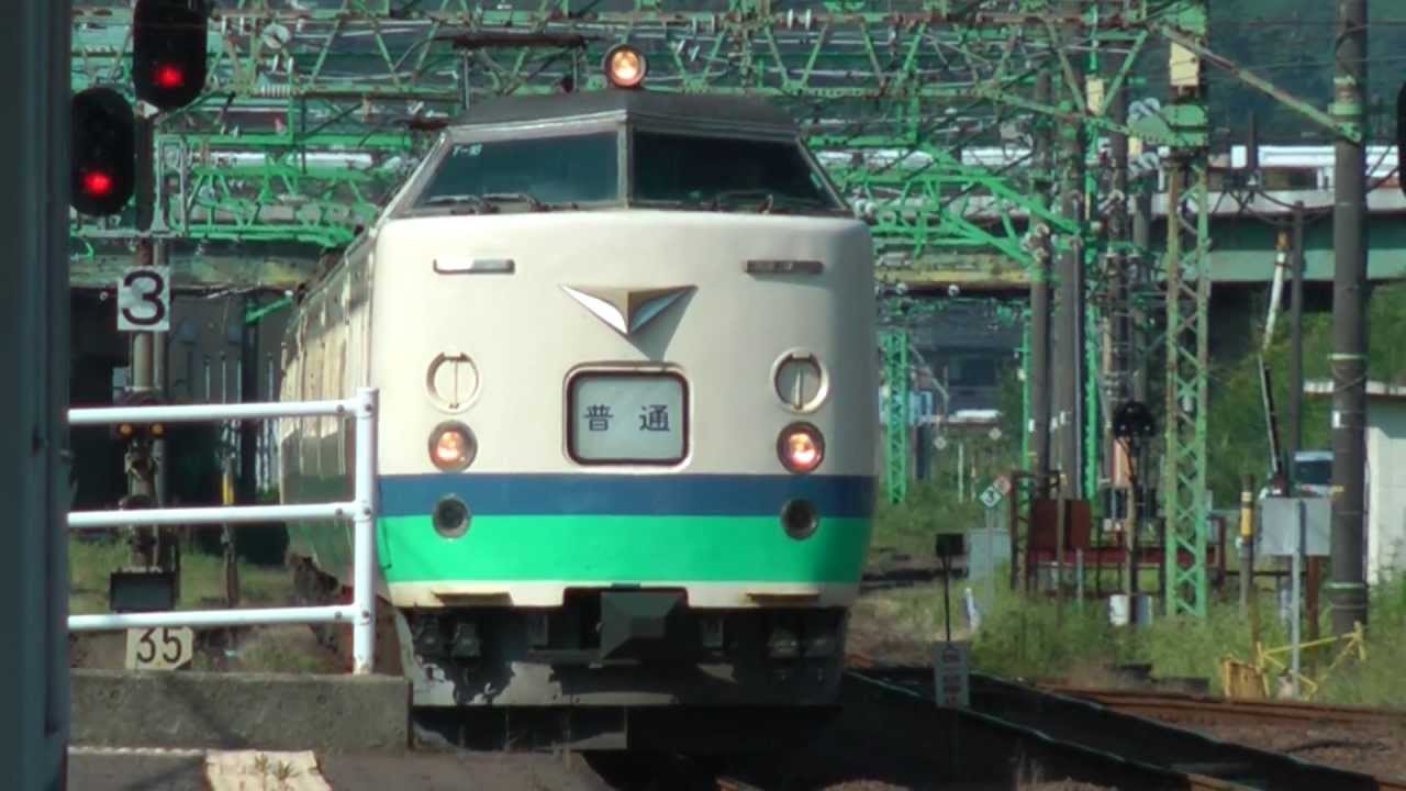 485系普通列車 直江津入線 - YouTube