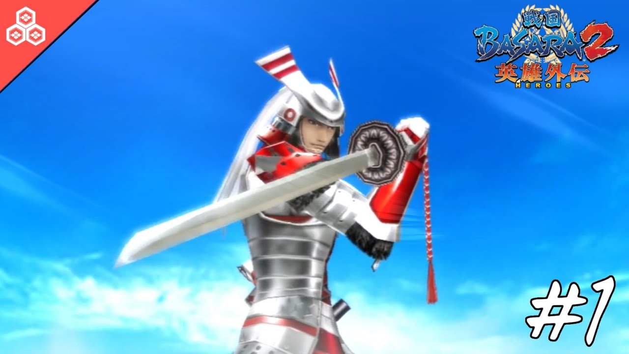 Power Ranger Merah - Basara 2 Heroes - Azai Nagamasa Heroes Story ...