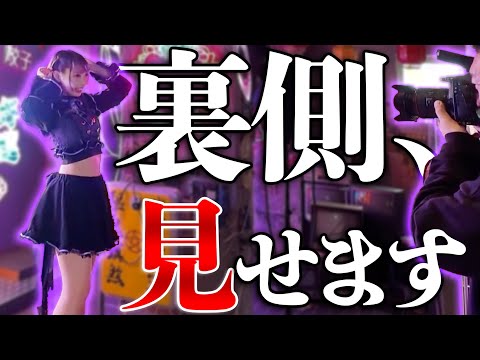 【制作の裏側】こんなことまで…？！本気、出しちゃいました。【車好き女子】