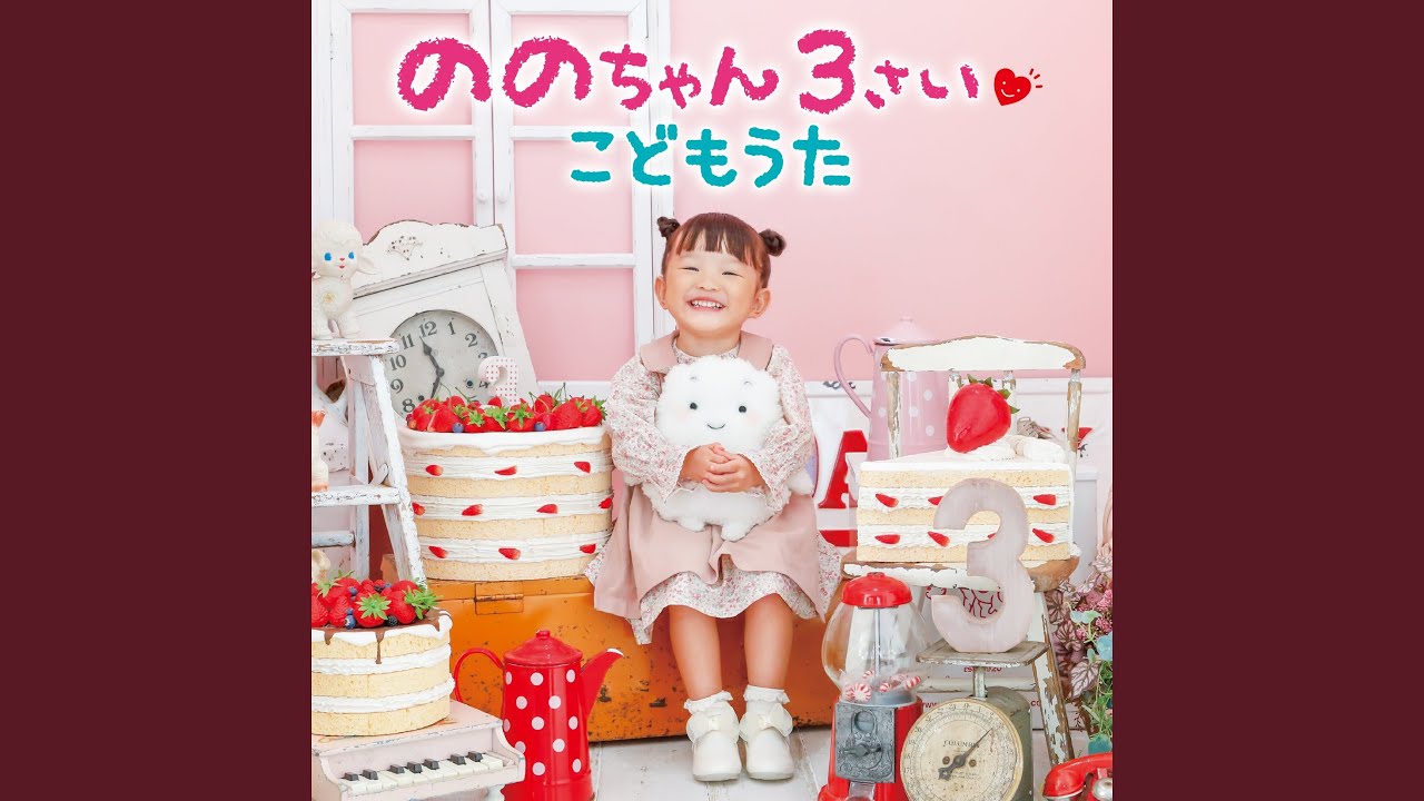 マーチング・マーチ