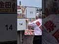 7月3日泉房穂 参院選1日目 男鹿島でポスター貼りました