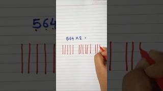 Easy Multiplication Tricks👌#trick #viralshort #ytshorts #multiplication #shorts