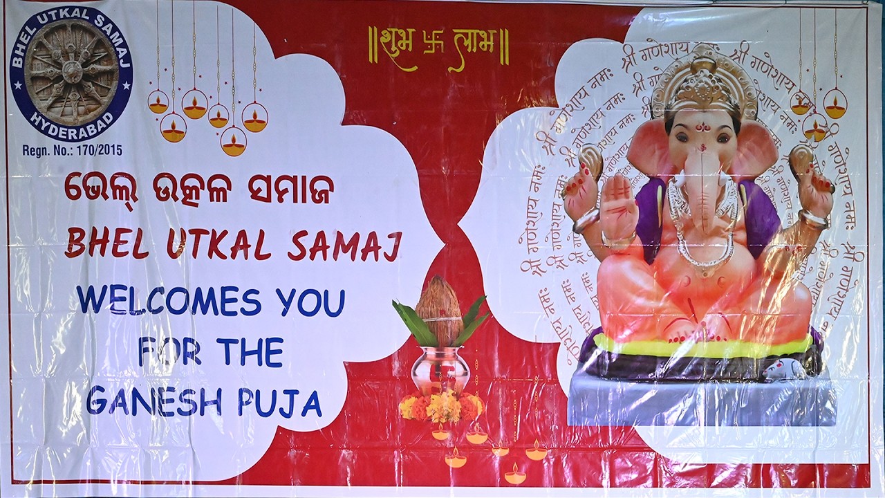 Ganesh Pooja IC 14 09 2026