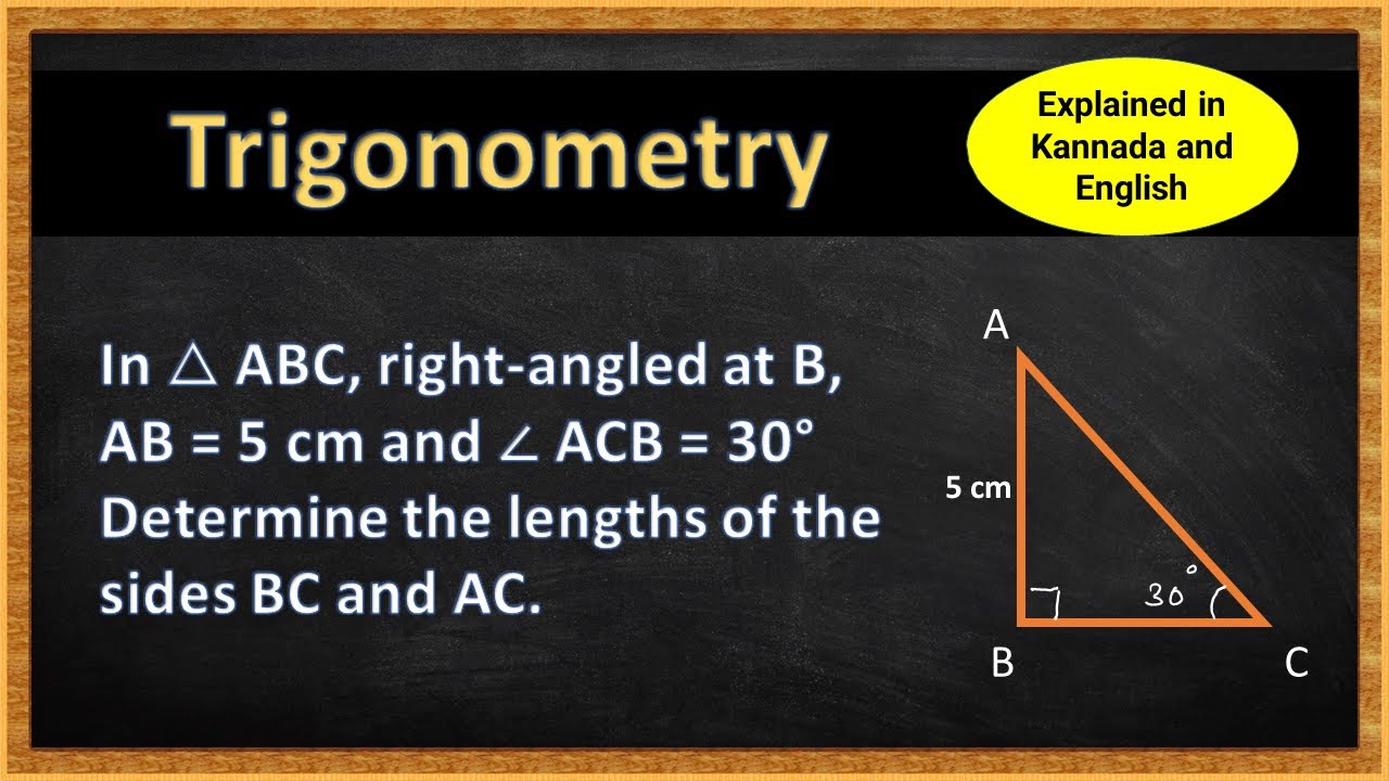 Given a side and an angle, find the other sides | Trigonometry ...