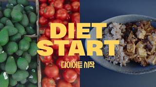 𝗘𝗽.𝟬 다이어트 시작, 배달 음식 끝! 그런데 점심은 마파두부 덮밥 (?!)