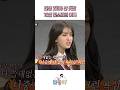 16살 전소미의 팩폭 #shorts