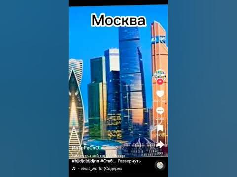 САМЫЙ КРАСИВЫЙ ГОРОД В РОССИИ - YouTube