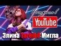 Элина &quot;TarelkO&quot; Мигла, о хэй-проне, продажных блогерах и аниме. Рождённые в Youtube, #20