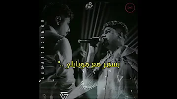 حالة واتس احمد موزه كارفكوا وسايبكوا بكيفكوا جديد 2023 حالات واتس البحيري تريند اكسبلور 