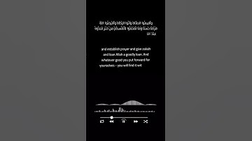 تلاوة رائعة للقرآن الكريم ما شاء الله | القارئ عبد الرحمن مسعد