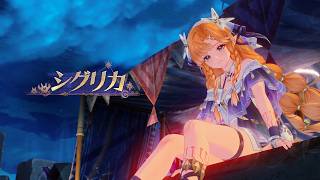 Pioneer Radio Late Night Channel | Sigrika