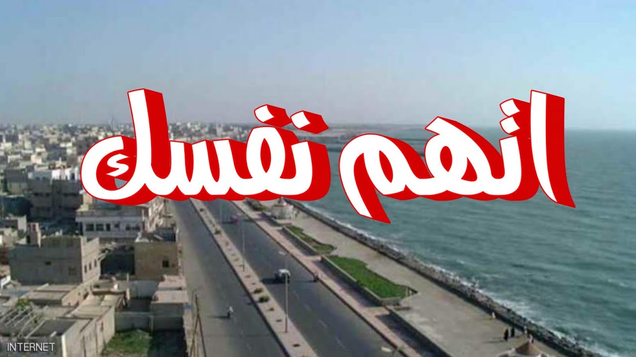 اتهم نفسك | خطبة الشيخ الداعية أبي المنهال فايز المغلسي حفظه الله 16 ربيع أول 1443هجري