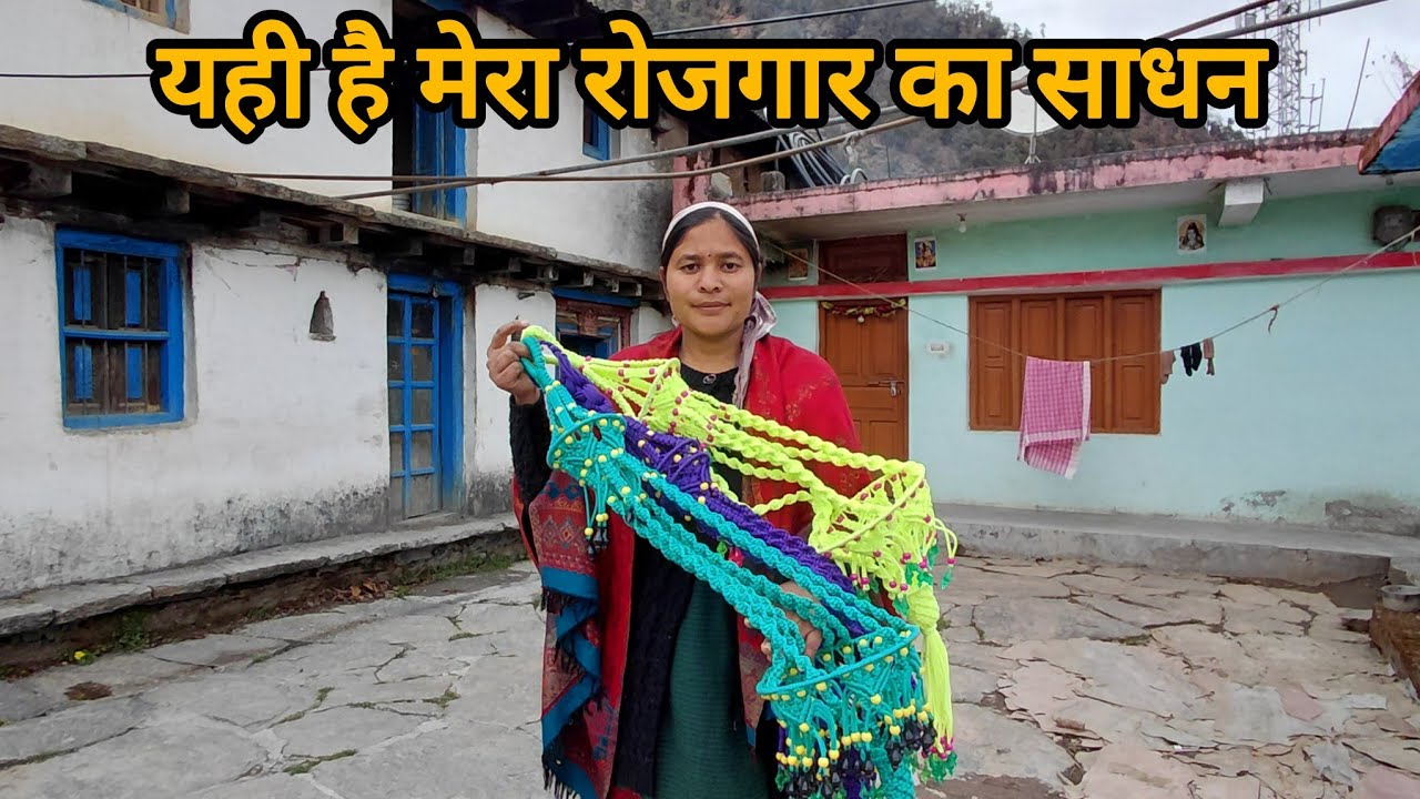 इस जमाने में दो बेटियां पालना बहुत बड़ी बात है || pahadi Lifestyle Vlog || Pinky Gairola Vlog 