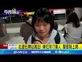 北捷石牌站隨機刺人事件