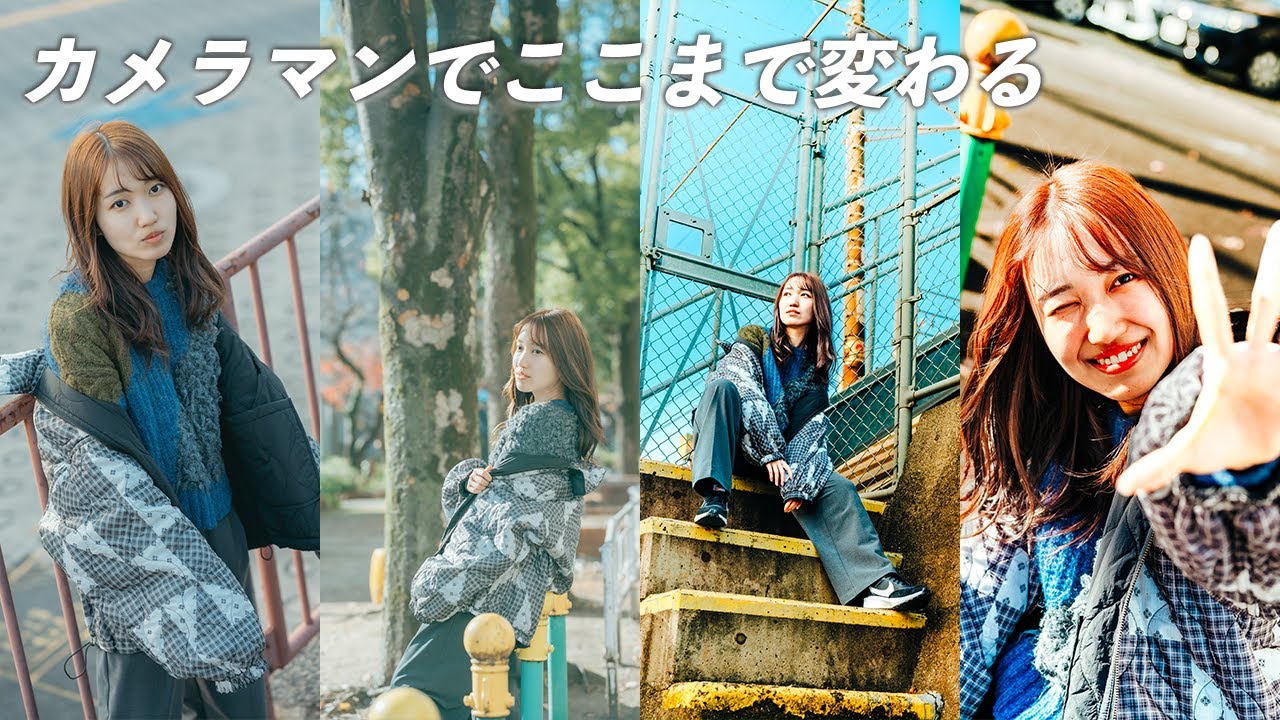 【徹底比較】カメラマン2人が同じ設定・構図で撮った結果…