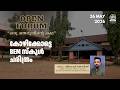 Open Forum | "History of BEM School, Kozhikode" | Dr. Shinoy Jesinth | ഒരു തെരുവിന്റെ കഥ | AKV KKD