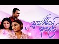 පූජනීයයි ආදරේ | Episode 18