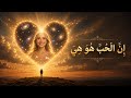  ان الحب هو هي زين جادو Zayn_Jado official Music Video mp3
