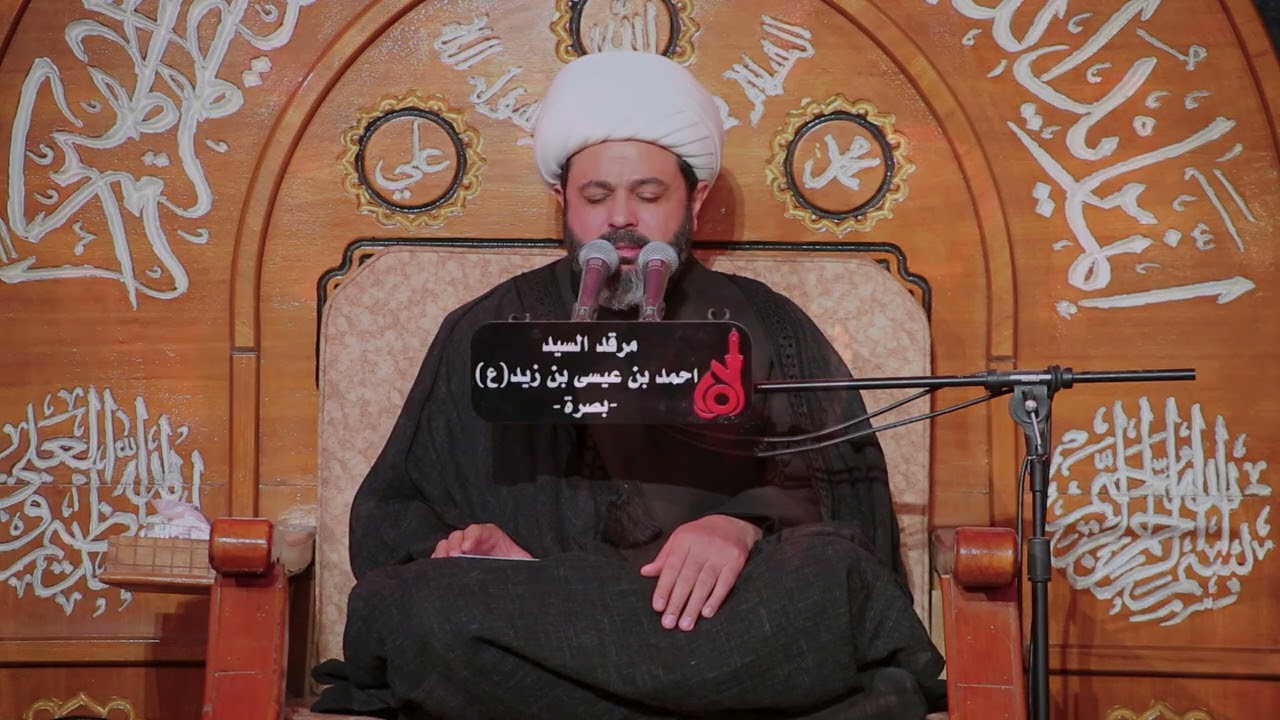 الامام علي معدن العلم والحكمة | الشيخ مهدي الطرفي ليلة 19 رمضان 2026