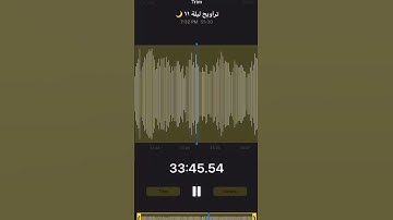 القارئ مصعب البوعركي - ولم يصيروا على فعلوا وهم يعلمون