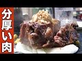 【いきなりステーキ】分厚すぎる肉を喰らう！！