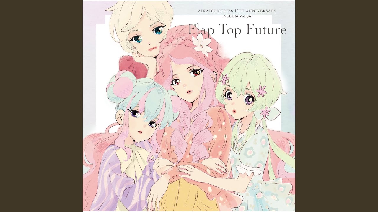 スタートライン！ ～ひめ ＆ アリア Ver.～