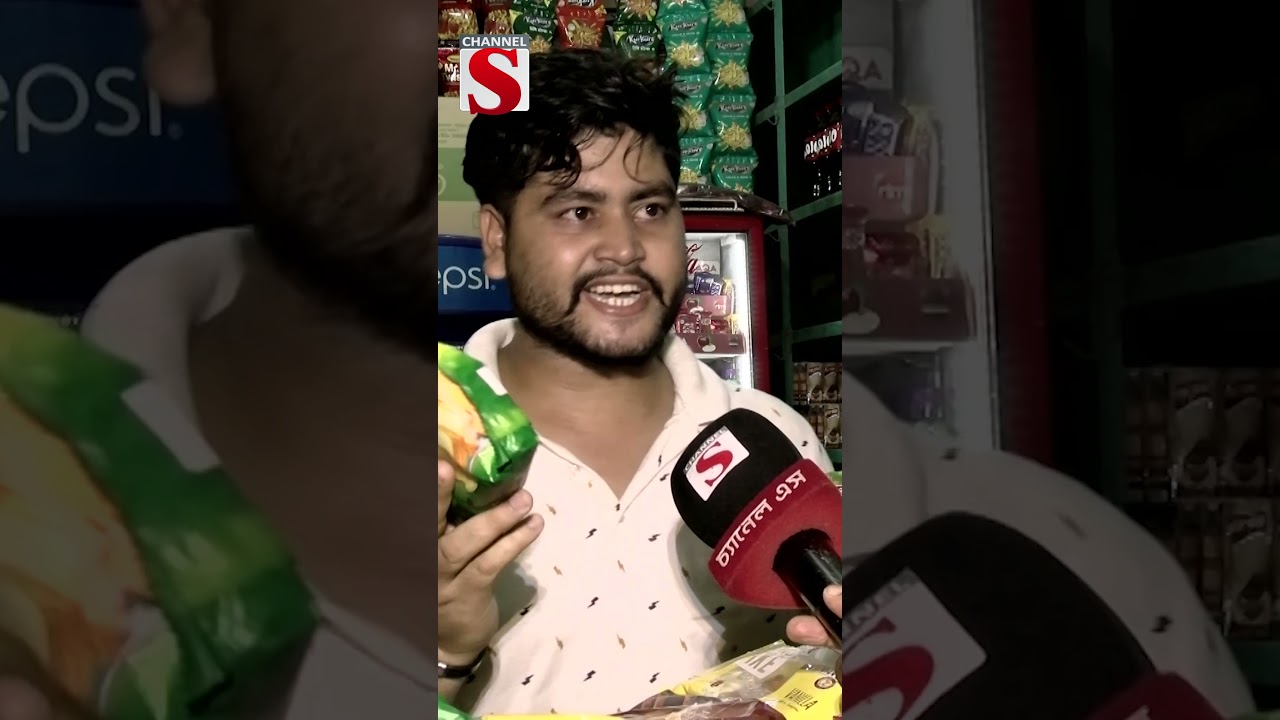 ট্রেনের খাবারের দাম অনেক বেশি #Shorts #foryou #newshorts #vairalshorts #news #newsshorts #channel