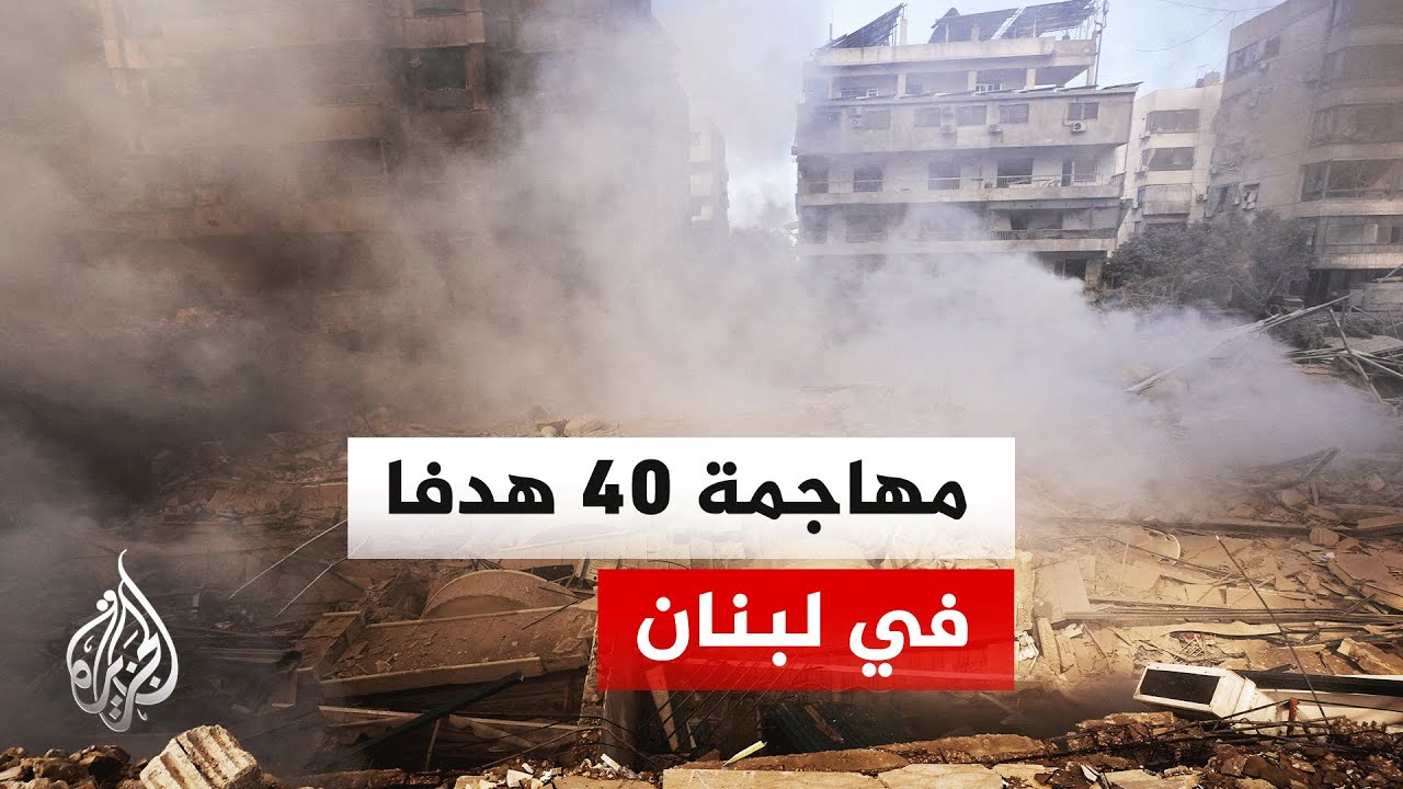 بعد إصابة مبنى بالشمال بقذائف حزب الله.. الجيش الإسرائيلي يشن هجمات واسعة على جنوب لبنان