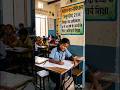 भारतीय संविधान का अनुच्छेद 21A: शिक्षा का मौलिक अधिकार और उसकी अनिवार्यता