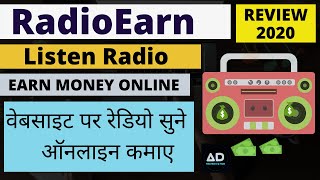 How to Work on RadioEarn & Earn Online / Review / Listen to Radio to Earn Money (PAYMENT PROBLEM ... screenshot 3