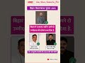 बिहार में AIMIM ने घोषित किए अपने 2 उम्मीदवार, जानिए कौन हैं | #shorts #ytshorts #virel #bihar #fact