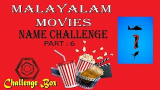 Malayalam Movie names challenge | Part 6 | Guess Malayalam Movie Names | Movie Minimalist | games screenshot 2