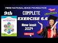 Class 9 Maths Chapter 6 Exercise 6.6 | Ex 6.6 Class 9 | 6.6 Maths Class 9 | NBF | Miss Noreena FBISE