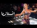 The bellydancer Anastasia Biserova/ Harramt Ahebak. الراقصة انستازيا/ حرمت احبك.