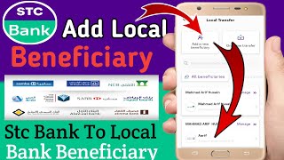 Stc Bank Add Local Beneficiary| Stc Bank me local beneficiary add kaise Kare | Stc Bank Beneficiary screenshot 2