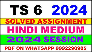 ts 6 solved assignment 2024 | ts 6 solved assignment in hindi 2023-24 | ts 6 2024