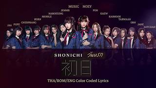 BNK48 - Shonichi / วันแรก (Color Coded Lyrics / เนื้อเพลง) [THA/ROM/ENG]