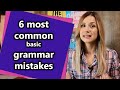 The Most Common Basic English Grammar Mistakes / Beginner grammar mistakes