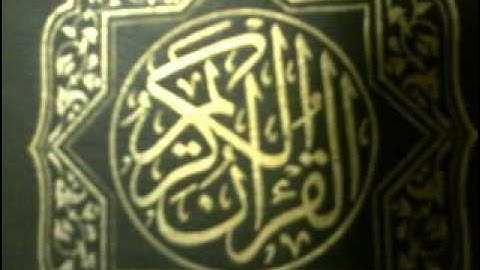 سورة البقرة 2 - محمد بن احمد