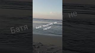 #мореотдых