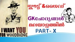 Scout And Guide General Knowledge -Part 10