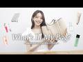 【What's in my bag?】貴島明日香のリアルな仕事カバンの中身！